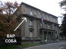 Serbian_presidential_residence_in_Beograd,_October_13,_2012.jpg